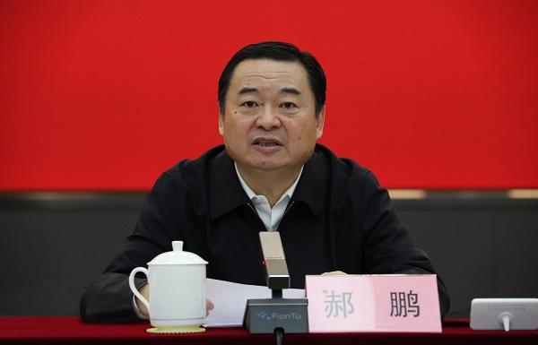 郝鵬、國資、央企、國資委、書記、主任、國企、企業(yè)改革